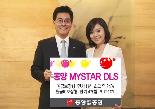 동양종합가스 이미지