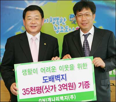 개나리벽지(주) 이미지