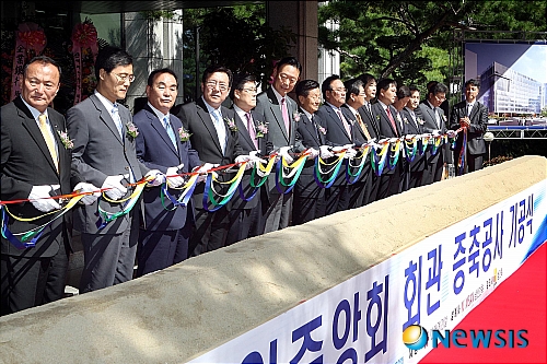 중앙협동조합연합회 이미지