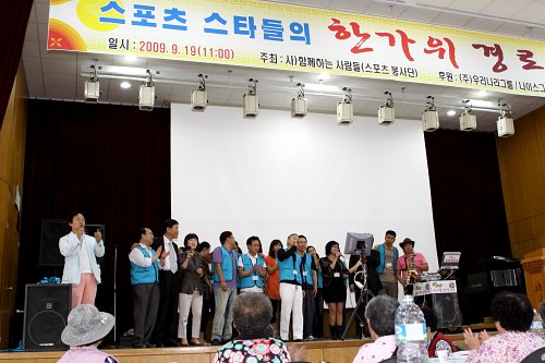 함께하는사람들 이미지