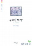 내방 이미지