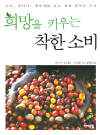 남부커피호프 이미지