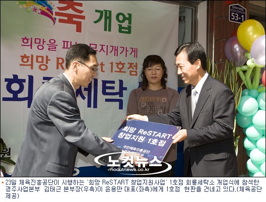진흥세탁소 이미지