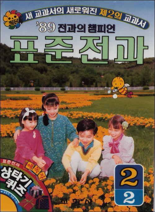 메모리스타 이미지