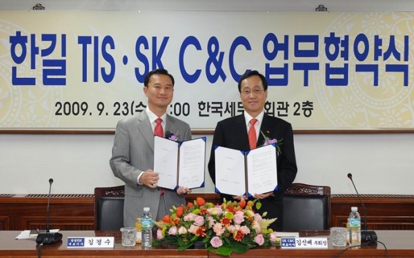 한길시스템 이미지