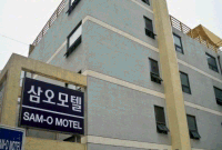 삼오모텔 이미지