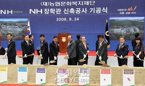 중앙농촌복지재단 이미지