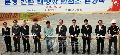 이지씨엔에스 이미지