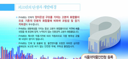 한걸음 주식회사 이미지