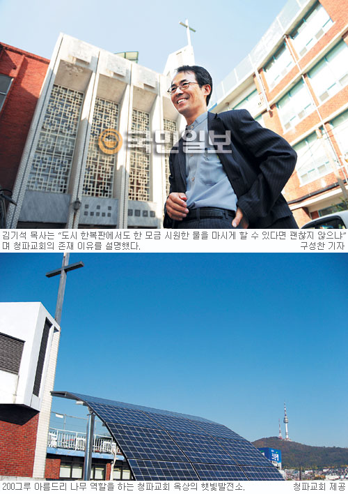 평안의샘 이미지