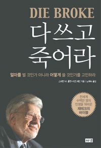 장의사 이미지