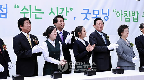 복지매점 이미지