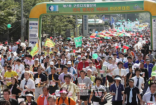 서울특별시구로구상공회 이미지
