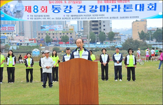 동원의료재단 이미지