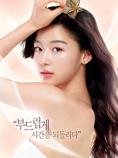 더아름다운뷰티샵 이미지
