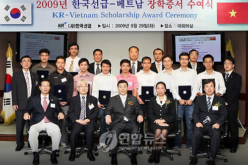 (사)한국선급 이미지