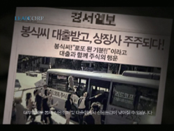 (주)리드코프 이미지