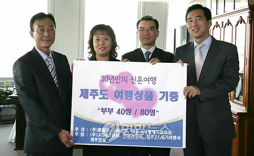 패밀리관광여행사(주) 이미지