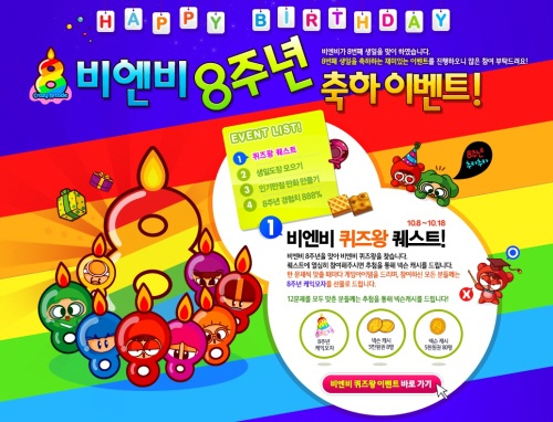 비엔비 이미지