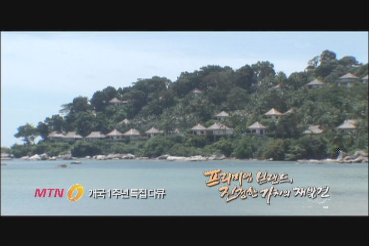 1등 본가푸드 이미지