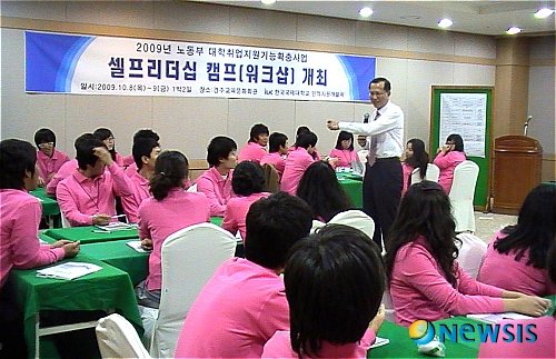 인적자원개발처 이미지