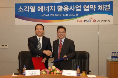 파주시재활용센터 이미지