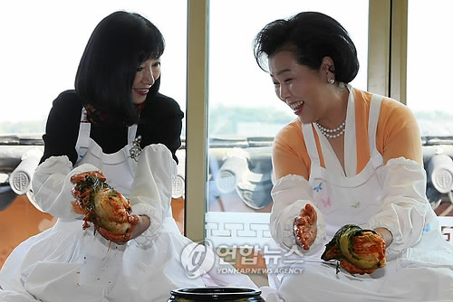영부인김치 이미지