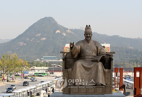 세종대왕폰 이미지