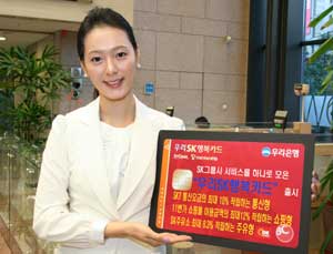 우리은행주유소 이미지