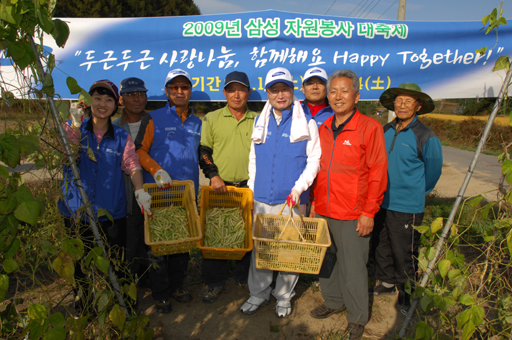 삼성자원 이미지