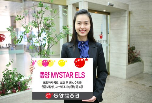 동양종합가스 이미지