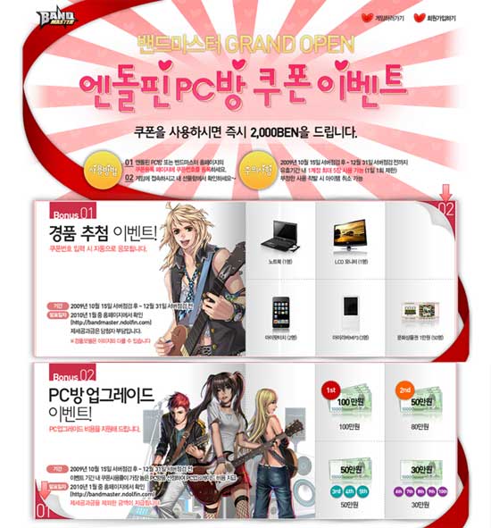 윈윈PC방 이미지