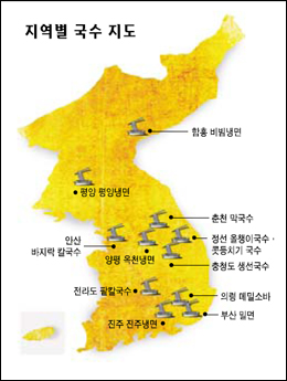삼천리국수 이미지