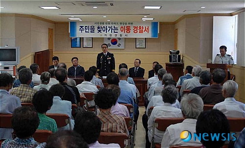 거창이동통신 이미지