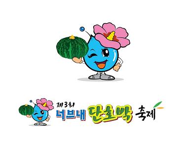 내촌농협 이미지
