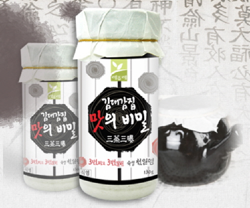 김대감집 이미지