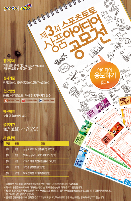 토토자전거 이미지