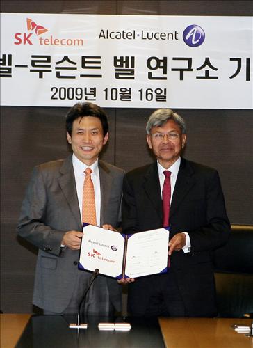 차세대통신 이미지