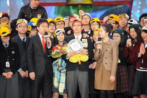 골든벨 이미지
