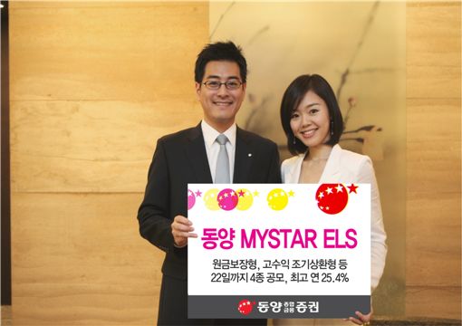 동양종합가스 이미지