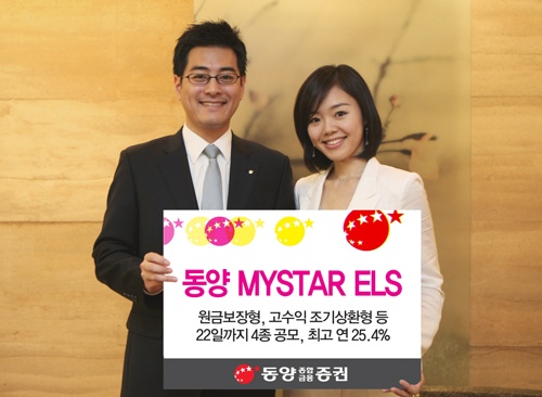 동양종합가스 이미지