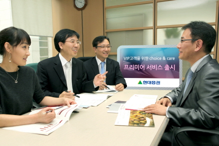 현대부동산컨설팅 이미지