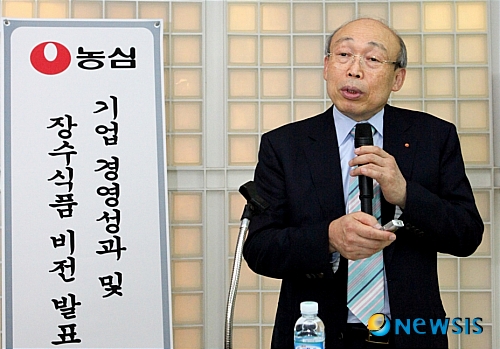 다우식품 이미지