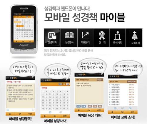 마이블 이미지