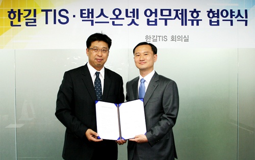 세무법인한길 이미지