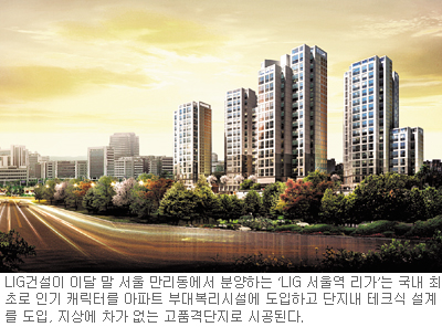 리가(LiGa) 이미지