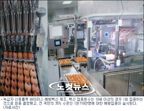 제일복지방역 이미지