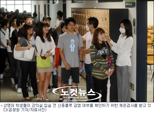 제일복지방역 이미지