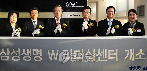 삼성리더십센터 이미지