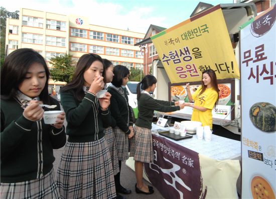 웰빙1000 이미지